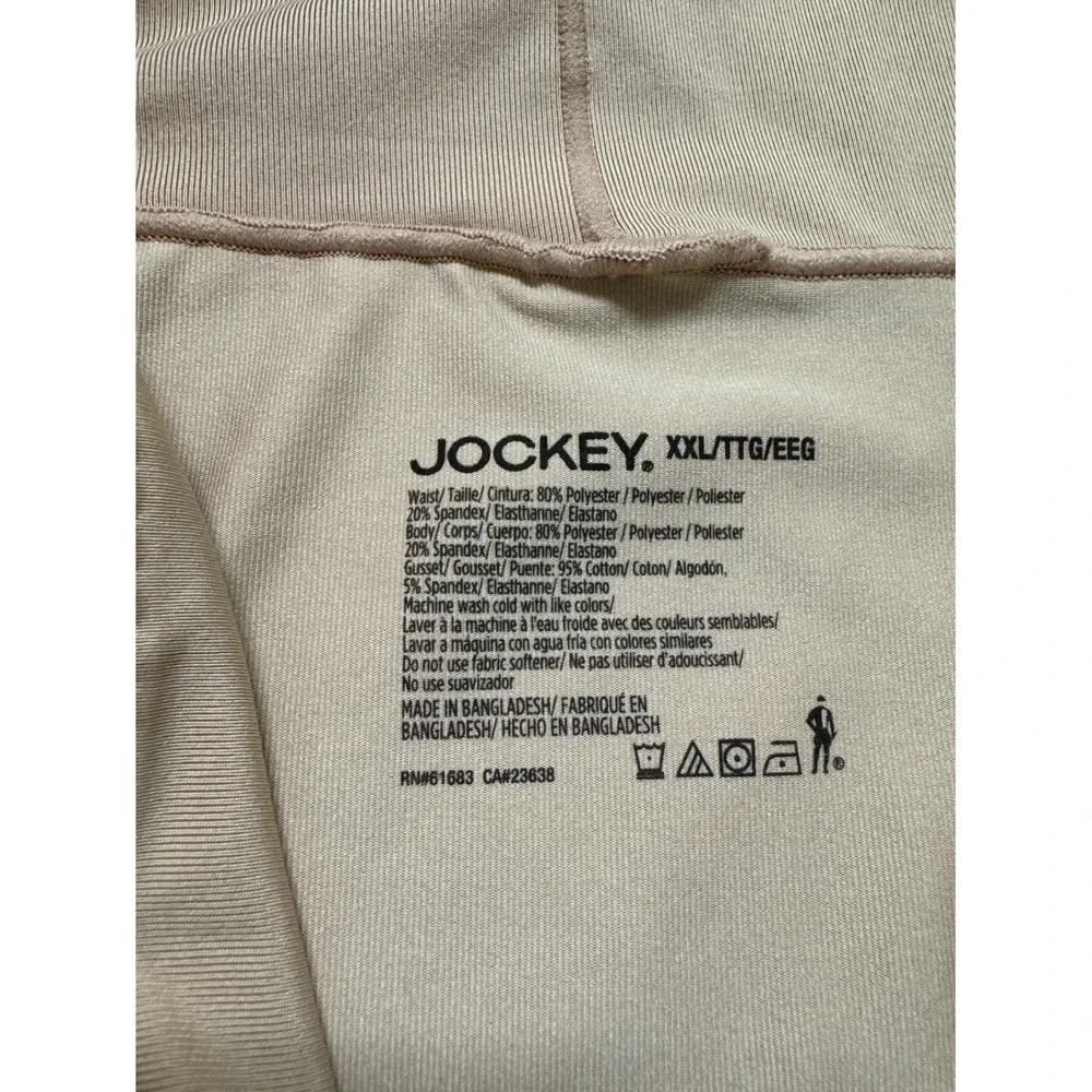 Jockey Skimmies Smoothing Briefs Nude Beige High Rise Panties‎ XXL 9 New